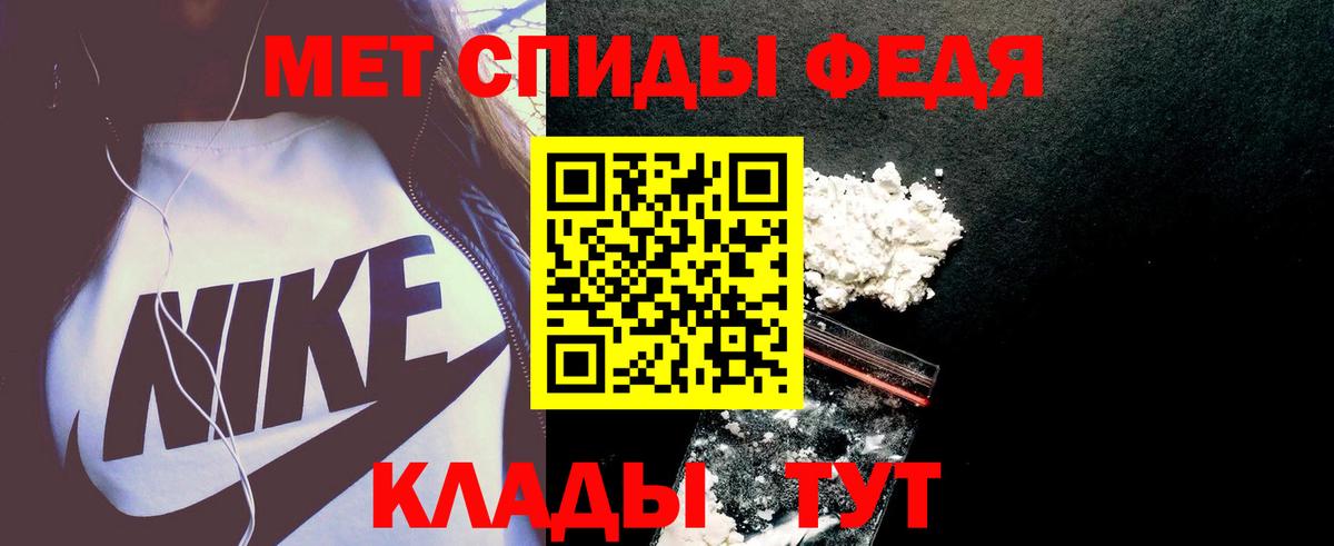 Amphetamine VHQ Азов