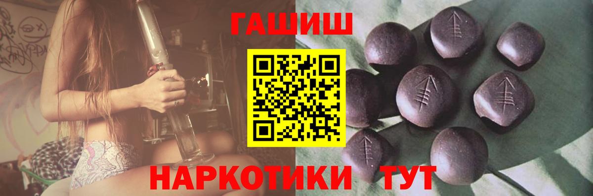 ГАШ Изолятор  купить наркоту  Азов  ГАШ Cannabis  Вход с VPN 