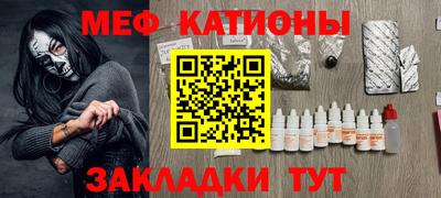 прущая мука Краснокаменск