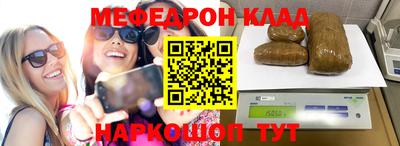 прущая мука Краснокаменск
