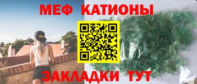 альфа пвп Краснознаменск