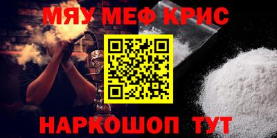 прущая мука Краснокаменск