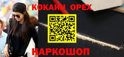 альфа пвп Краснознаменск