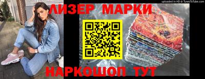 прущая мука Краснокаменск