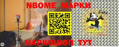 прущая мука Краснокаменск