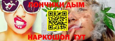 прущая мука Краснокаменск