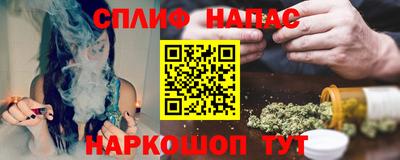 альфа пвп Краснознаменск