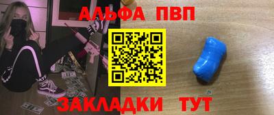 прущая мука Краснокаменск