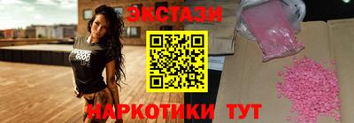 альфа пвп Краснознаменск