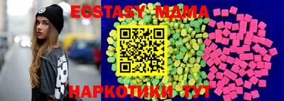 альфа пвп Краснознаменск