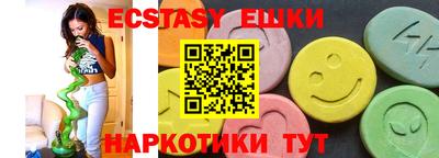 альфа пвп Краснознаменск