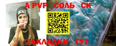 прущая мука Краснокаменск