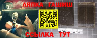 альфа пвп Краснознаменск