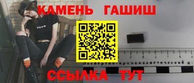 альфа пвп Краснознаменск