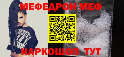 прущая мука Краснокаменск