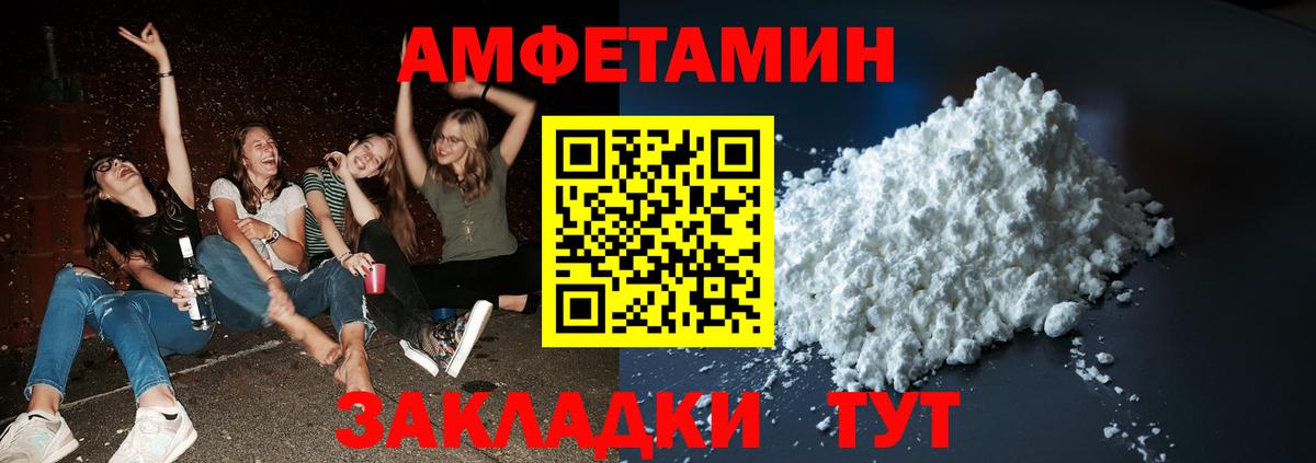 Первитин кристалл Азов