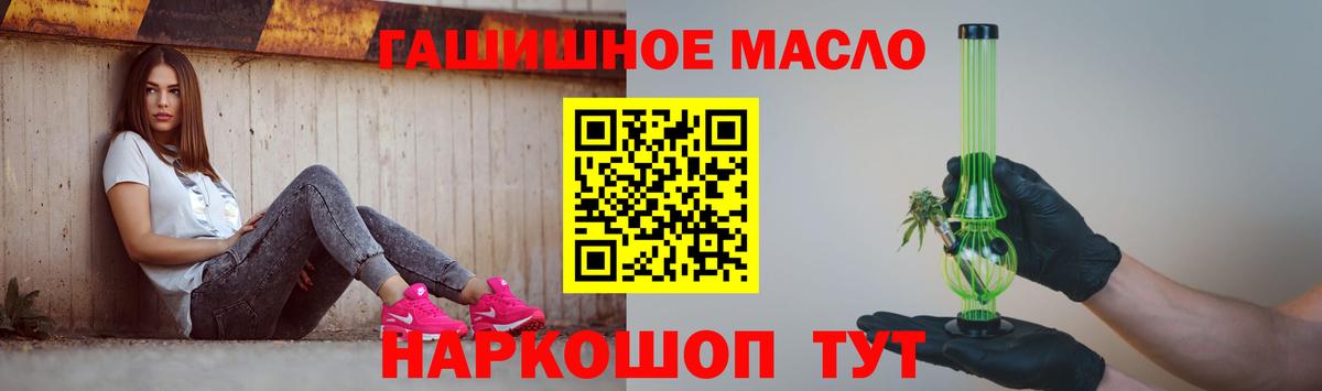 Дистиллят ТГК вейп с тгк Азов