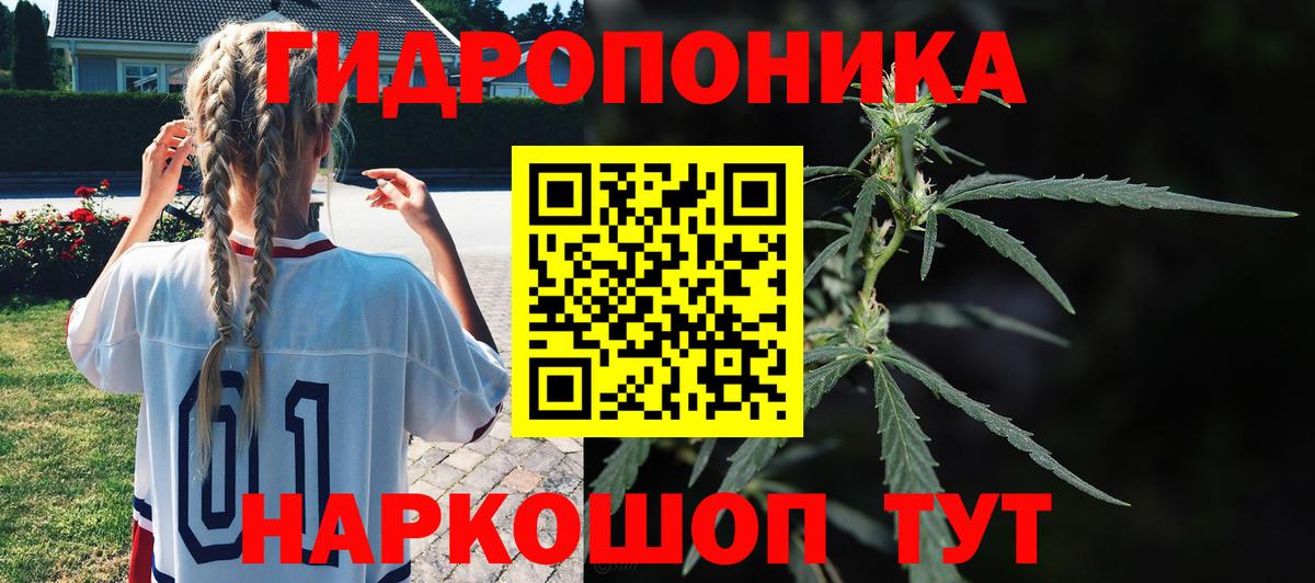 Канабис THC 21% Азов